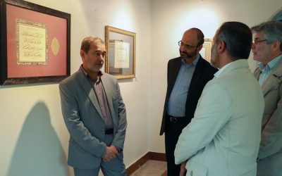 گردهمایی آثار قرآنی در موزه فلسطین