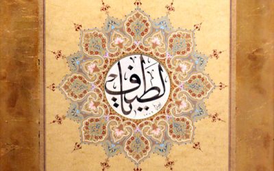 آغاز نمایش چشم نواز کلمه‌های شوق‌انگیز آسمانی